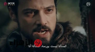 مواعيد عرض الحلقة 196 من مسلسل المؤسس أورهان على قناة الفجر الجزائرية وتفاصيل الأحداث المنتظرة